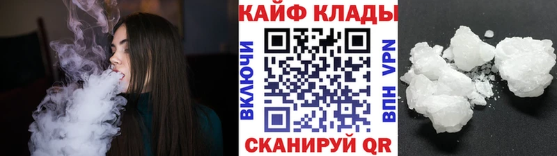 Купить наркотик Серов COCAIN Гашиш СК Каннабис