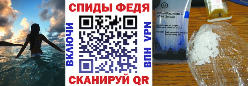 купить закладку  Серов  АМФЕТАМИН VHQ 