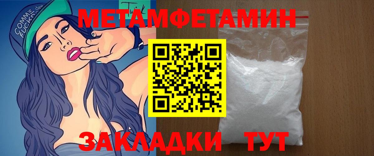 Amphetamine 98% Серов