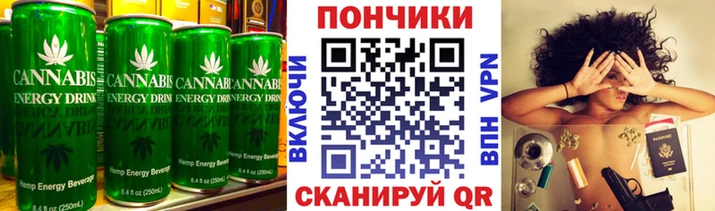 Еда ТГК марихуана  купить   Серов 