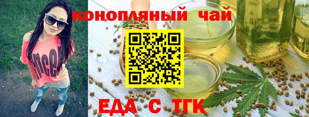 Серов  Cannafood марихуана  Вход с VPN 