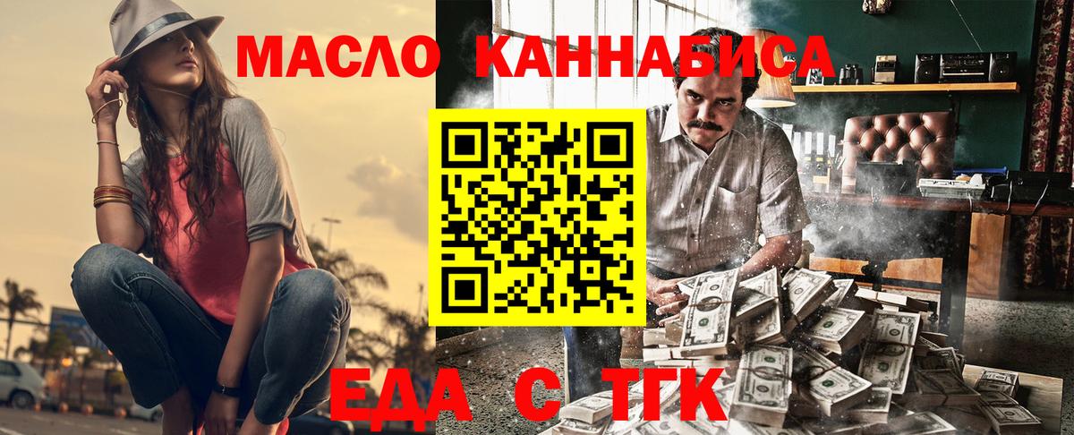 Canna-Cookies конопля Серов