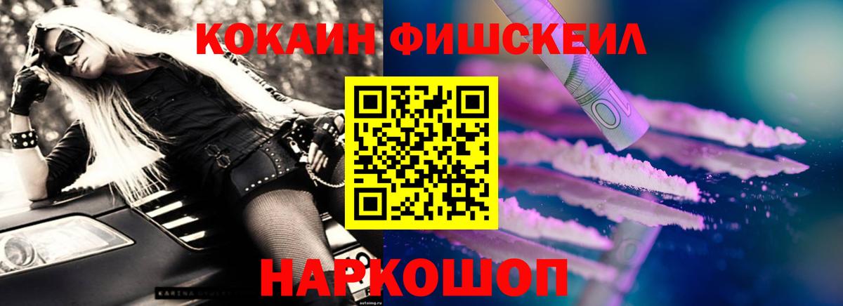 Кокаин Боливия Серов