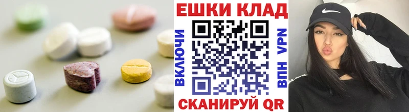 Экстази таблы  сколько стоит  Серов 