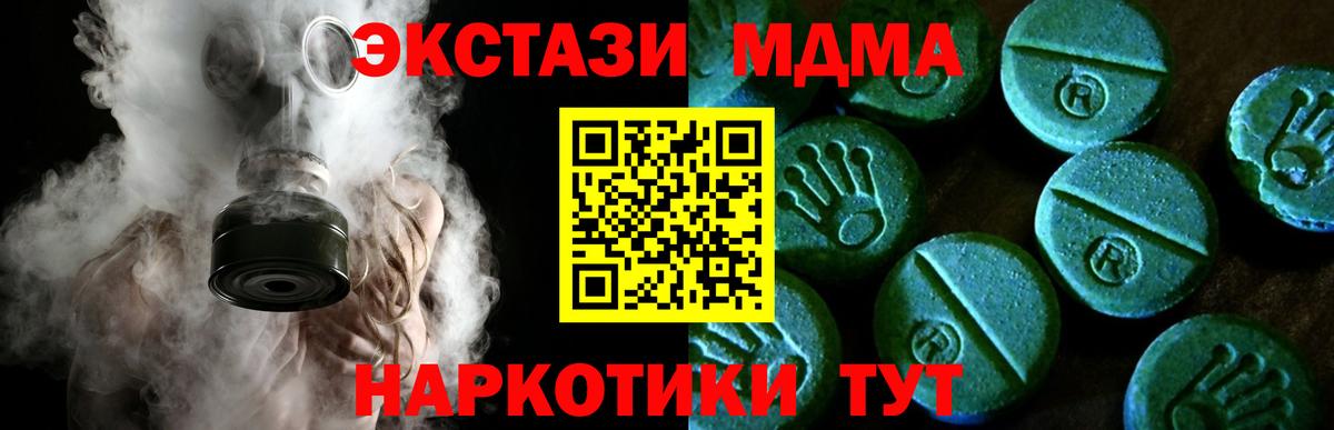 Экстази Дубай Серов