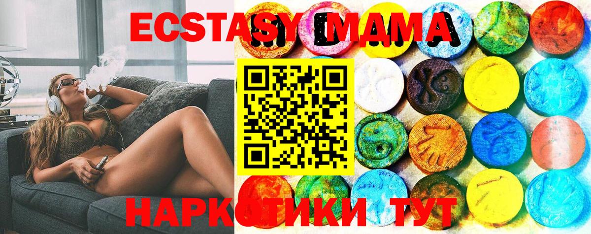 ЭКСТАЗИ 99% Серов