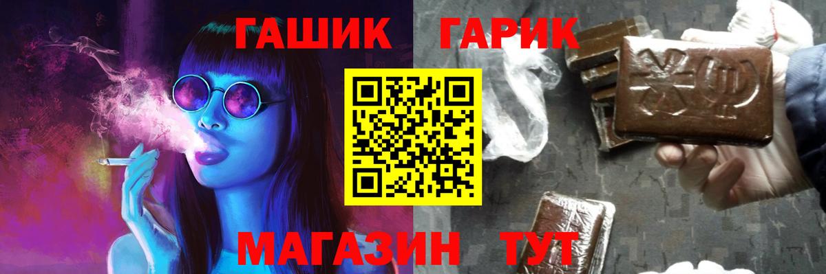 ГАШИШ ice o lator  ГАШ Изолятор  Серов 