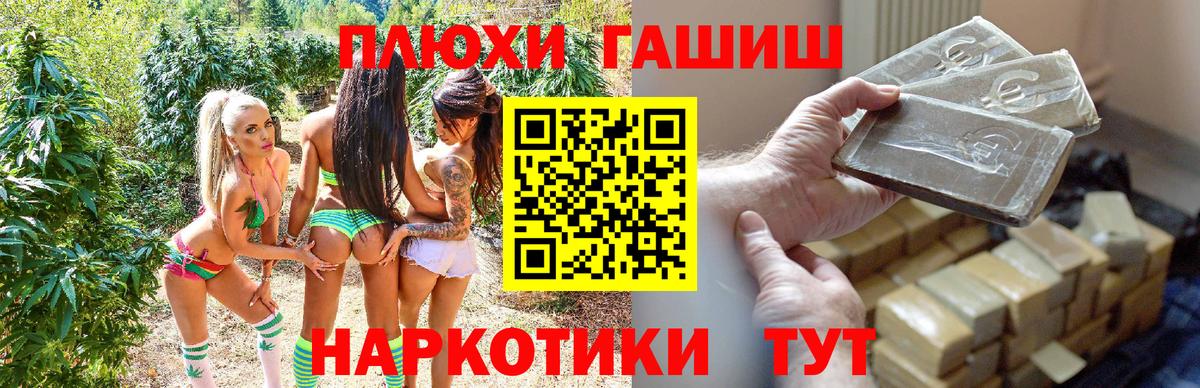 Серов  Гашиш гашик  ГАШ Cannabis  Вход с VPN 