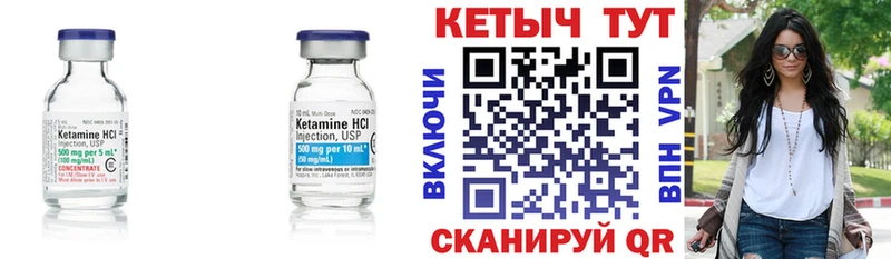 Кетамин ketamine  KRAKEN ссылка  Серов  закладки 