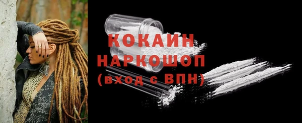 мяу мяу мука Протвино