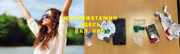 а пвп мука Рославль
