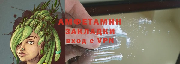 а пвп мука Рославль