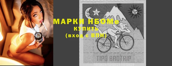 прущий лед Кирс
