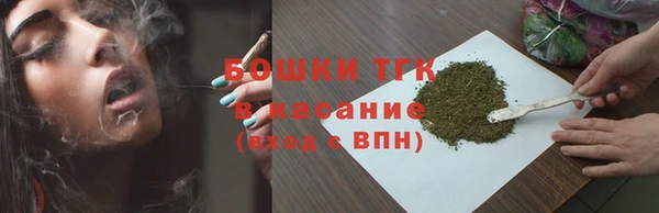 а пвп мука Рославль