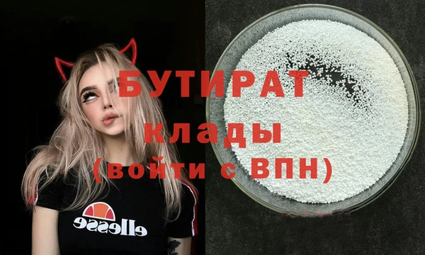 а пвп мука Рославль