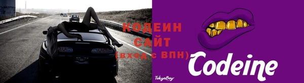 Альфа ПВП Кирсанов