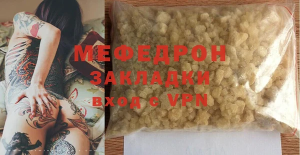 а пвп мука Рославль
