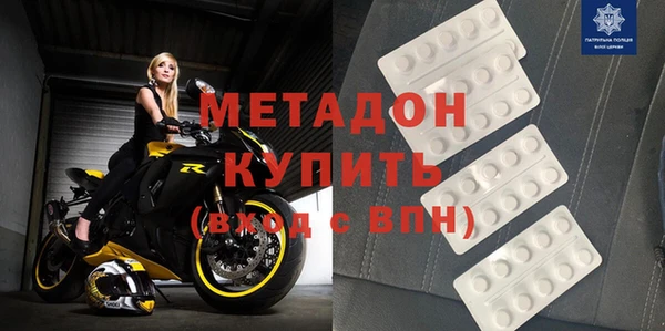 Альфа ПВП Кирсанов