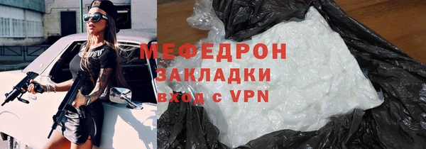 а пвп мука Рославль