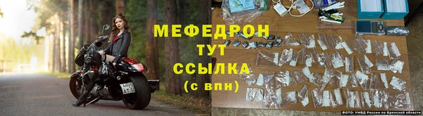 а пвп мука Рославль