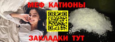 прущие крисы Конаково