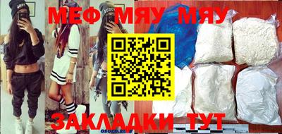 гашик Балаково