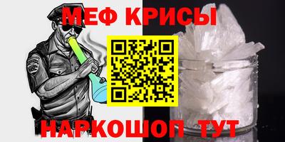 гашик Балаково