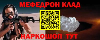 МДМА Комсомольск-на-Амуре