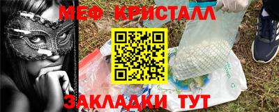 МДМА Комсомольск-на-Амуре
