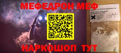 прущие крисы Конаково