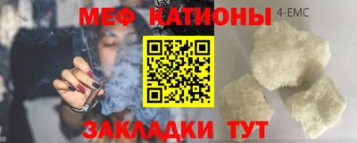 гашик Балаково