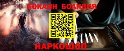 гашик Балаково