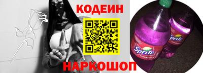 прущие крисы Конаково