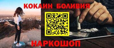 гашик Балаково