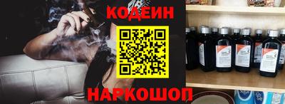 гашик Балаково