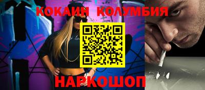 МДМА Комсомольск-на-Амуре
