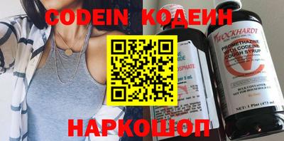 гашик Балаково