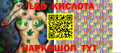 прущие крисы Конаково