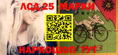 МДМА Комсомольск-на-Амуре