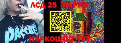 прущие крисы Конаково