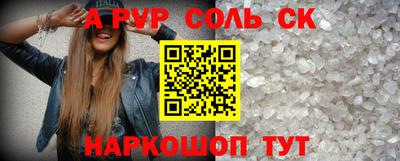 прущие крисы Конаково