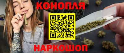 марихуана Кумертау
