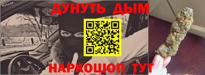 МДМА Комсомольск-на-Амуре