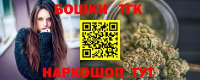 прущие крисы Конаково