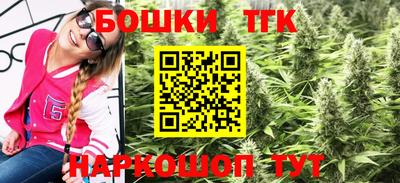 гашик Балаково