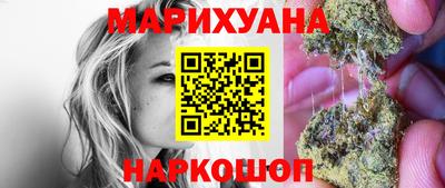 прущие крисы Конаково