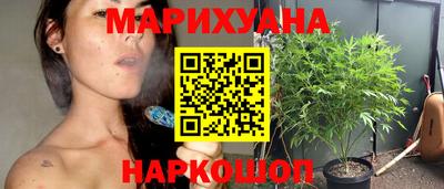 гашик Балаково