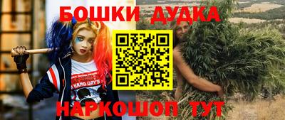 MDMA Premium VHQ Балашиха