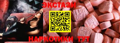 амф Коммунар