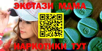 амф Коммунар